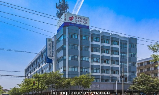 上海理工大学科技园